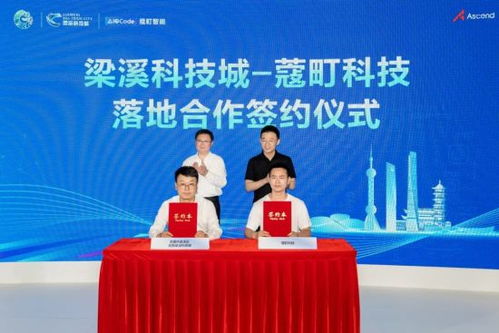 梁溪科技城携人工智能应用软件开发成果惊艳亮相世界人工智能大会，勾勒未来智慧蓝图