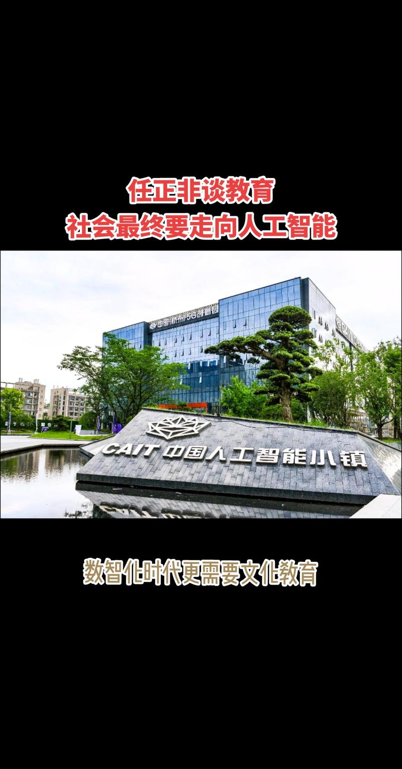 人工智能时代的学习基石 基础知识、认知教育、文化储备与基本技能的重构